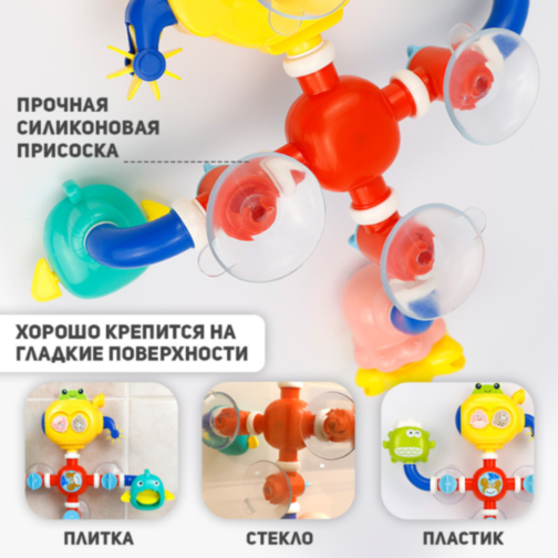 Jucărie de Baie 4 în 1 cu Apă - „Turnul Apei”