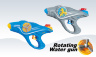Pistol de Apă cu Morișcă, 28cm 