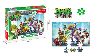 Puzzle Plants vs Zombies 60 piese | image