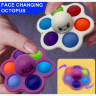 Spinner senzorial "Octopus" cu schimbare de expresie
