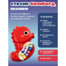 Măsuță Interactivă 3 în 1 cu Pian, Coș de Baschet și Activități Educative