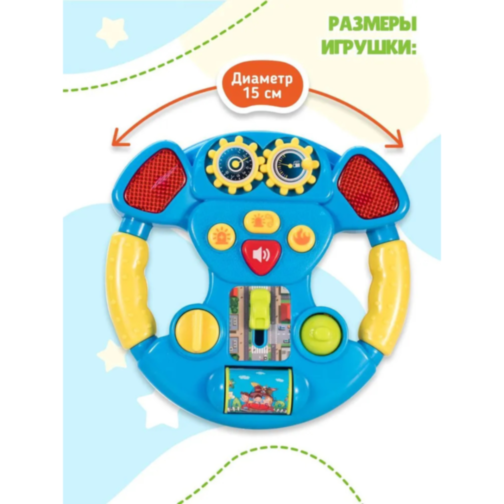 Volan Interactiv pentru Copii cu Lumini și Sunete Realiste