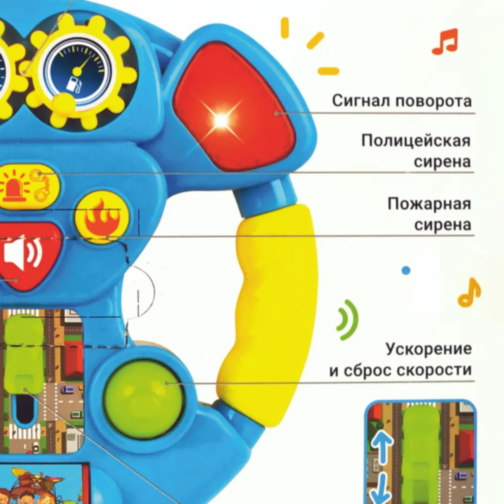 Volan Interactiv pentru Copii cu Lumini și Sunete Realiste