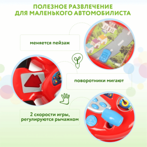 Volan Interactiv cu Lumină, Sunete și Joc Rutier 