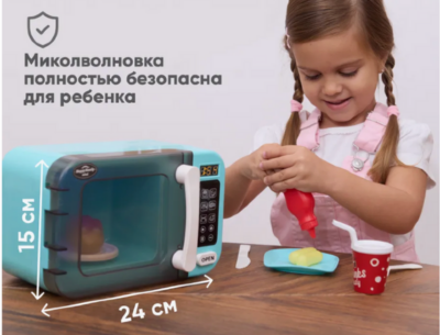 Cuptor cu Microunde Interactiv pentru Copii – Joc de Bucătărie | image