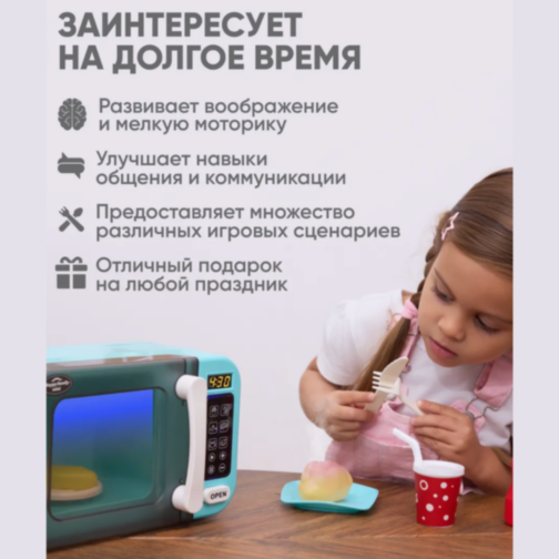 Cuptor cu Microunde Interactiv pentru Copii – Joc de Bucătărie
