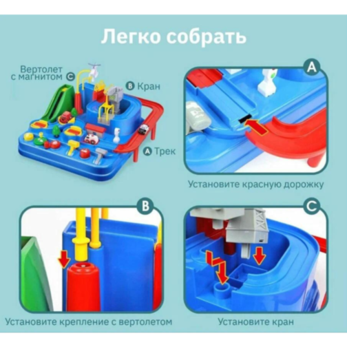 Set interactiv „Aventura cu Obstacole” – Manevrează mașinile și elicopterul