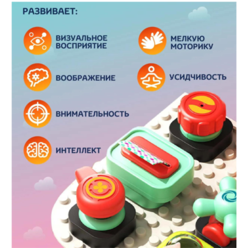 Panou senzorial multifuncțional cu mașinuță - Activități educative