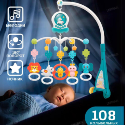 Carusel Muzical cu Proiector și Jucării Zornăitoare  | image