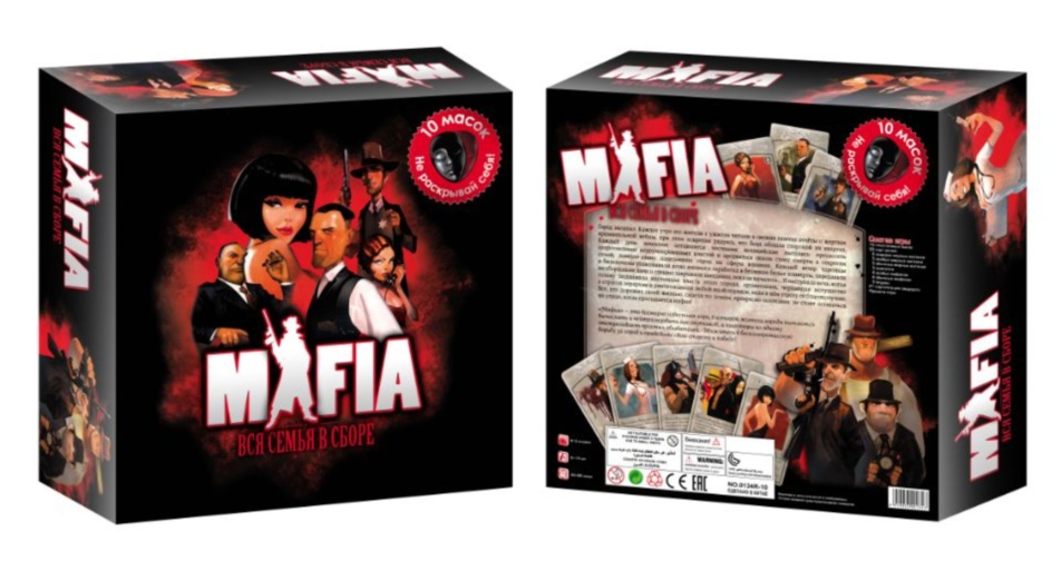 Mafia, joc de societate 