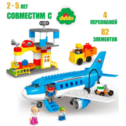 Set de Construcție Avion și Aeroport cu Mini-Figurine pentru Joacă Creativă