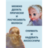Păpușa Pe Role cu Lumină și Muzică – Skating Girl