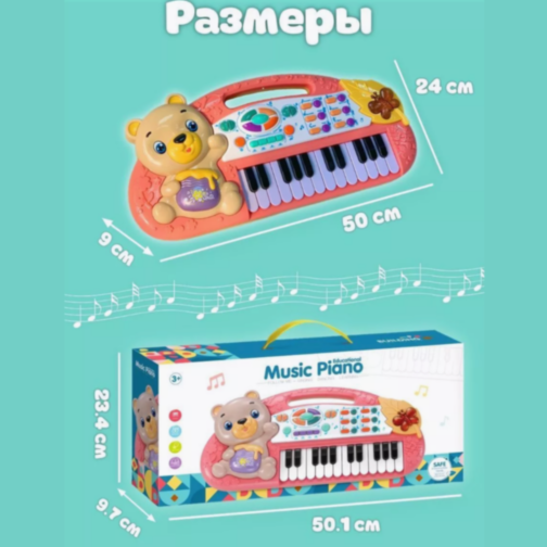 Pian Educațional cu Ursuleț și Funcție de Înregistrare pentru Copii