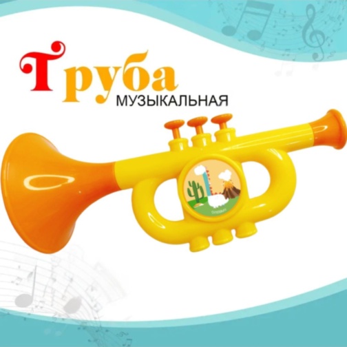 Trompetă Muzicală pentru Copii cu Design Dinozaur – 31 cm (culoare aleatorie)