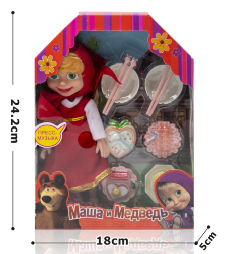 Mașa cu Set de Tacâmuri