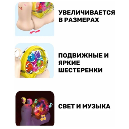 Melc Interactiv cu Lumină și Sunet - Gear Snail