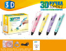 Set Creion Stilou 3D cu Filamente Multicolore și Încărcător