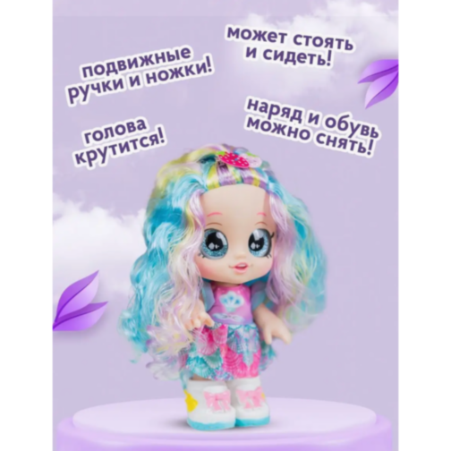 Păpușa Dessert Girl, model aleatoriu
