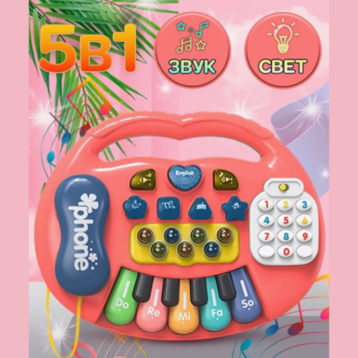 Pian Electronic Multicolor 5 în 1 pentru Copii cu Funcții Educative (culoare aleatorie)