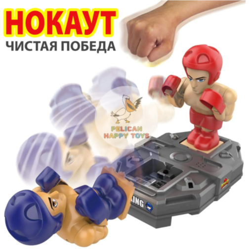 Joc Interactiv Box – Luptă cu Gesturi și Knockout-uri Spectaculoase!