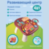 Premergător 4 în 1 Roșu cu Pian și Jocuri
