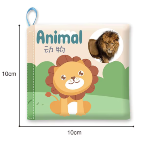 Carte senzorială din material textil cu animale