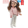Păpușă Modernă cu Pulover Roz și Pantaloni Albi – 35 cm