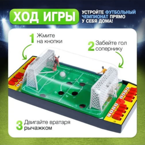 Fotbal de Masă cu Butoane pentru 2 Jucători