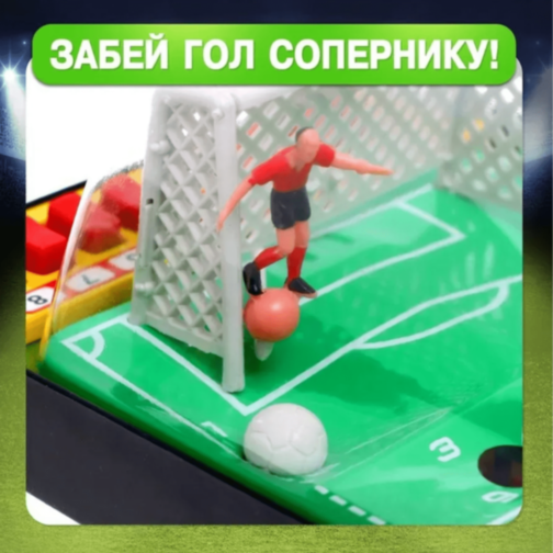 Fotbal de Masă cu Butoane pentru 2 Jucători