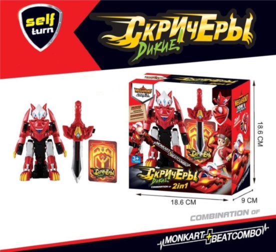 Screechers Wild, Mașina Transformer
