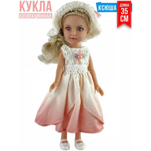 Păpușă Elegantă cu Rochie Ombre și Pălărie Texturată – 35 cm