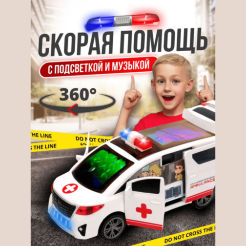 Ambulanță Interactivă cu Uși Automate și Rotire 360° 