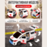 Ambulanță Interactivă cu Uși Automate și Rotire 360° 