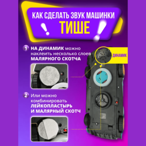 Ambulanță Interactivă cu Uși Automate și Rotire 360° 