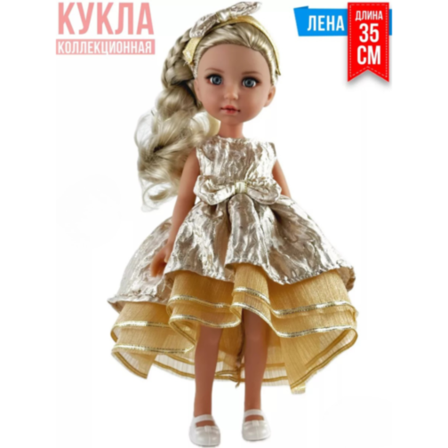 Păpușă Blondă Sennby Baby în Rochie Aurie Elegantă – 35 cm