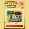Set de Joacă Ferma cu Moară de Vânt și Tractor, 62 Piese