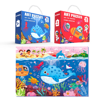 Puzzle Carton Presat 60 piese | image