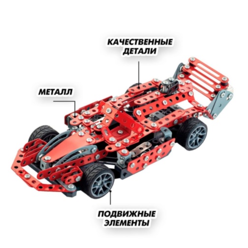 Set construcție metalic mașină de curse STEM